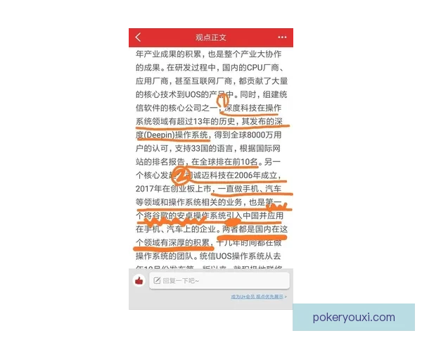 围绕巴拉瑞特城1比3不敌圣奥尔本斯的赛况复盘与关键转折深度解析